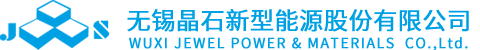 山東礦安重工有限公司
